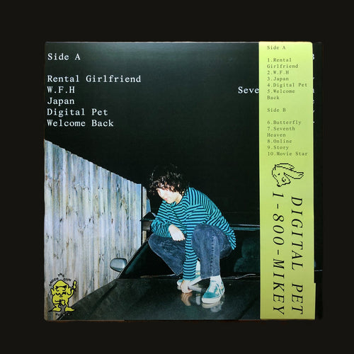 DIGITAL PET - 12" BLACK VINYL